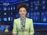 王岐山获聘中国红十字会名誉会长