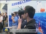 香港青年访内地 了解改革开放成就