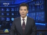 习近平将出席中国—阿拉伯国家合作论坛第八届部长级会议开幕式并发表重要讲话
