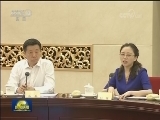 全国政协召开双周协商座谈会