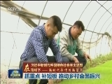 【在习近平新时代中国特色社会主义思想指引下——新时代 新作为 新篇章】抓重点 补短板 推动乡村全面振兴