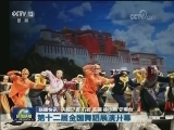 国内联播快讯