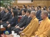 习近平会见连战一行