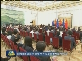 李克强与欧盟领导人共同会见记者