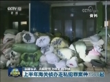 国内联播快讯