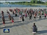 河北 江苏：跳起广场舞 振奋精气神