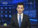 习近平向第五届中非民间论坛致贺信