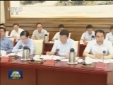 汪洋主持召开调研协商座谈会 就推动实施乡村振兴战略进行座谈交流