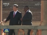 习近平出席南非总统举行的欢迎仪式