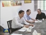 栗战书在福建调研