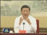 习近平在中共中央政治局第七次集体学习时强调 坚定决心意志增强工作合力 坚决做好全面停止军队有偿服务工作