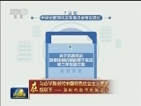 【在习近平新时代中国特色社会主义思想指引下——新时代 新作为 新篇章】消费升级促中国经济高质量发展