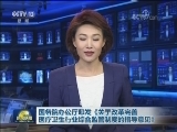 国务院办公厅印发《关于改革完善医疗卫生行业综合监管制度的指导意见》