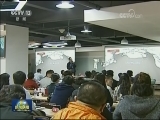 西藏：培育经济发展新动力