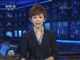 国务院关税税则委员会发布公告决定对原产于美国约160亿美元进口商品加征关税