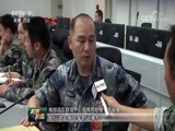 [军事报道]为了一位南沙渔民兄弟 南部战区调动陆海空兵力CCTV节目官网CCTV7央视网(cctv.com)