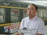 新疆旅游人数创新高