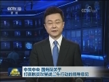 中共中央 国务院关于打赢脱贫攻坚战三年行动的指导意见
