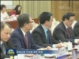 王沪宁同越共中央政治局委员 中央书记处常务书记举行会谈