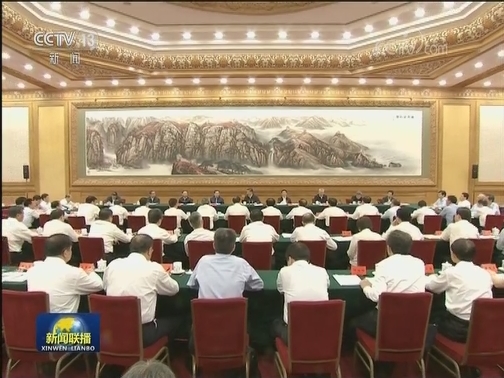 习近平在推进“一带一路”建设工作5周年座谈会上强调 坚持对话协商共建共享合作共赢交流互鉴 推动共建“一带一路”走深走实造福人民