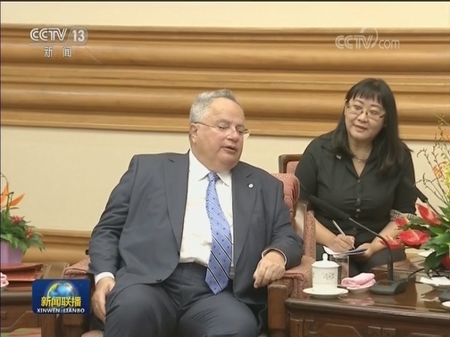 王岐山会见希腊外长