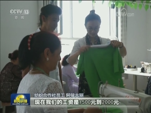 崔久秀：社区里的“小崔古丽”
