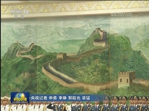 习近平举行仪式欢迎南非总统访华