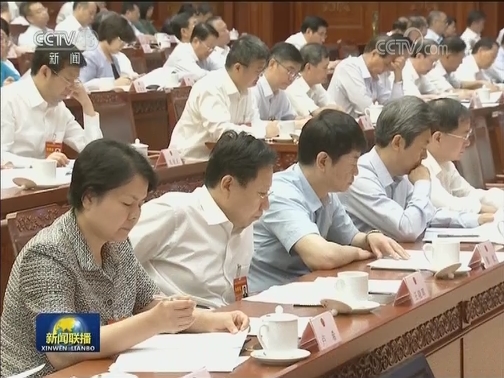 全国人大常委会召开立法工作会议 栗战书出席并讲话