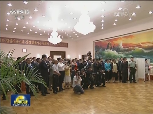 汪洋出席朝鲜驻华使馆国庆70周年招待会