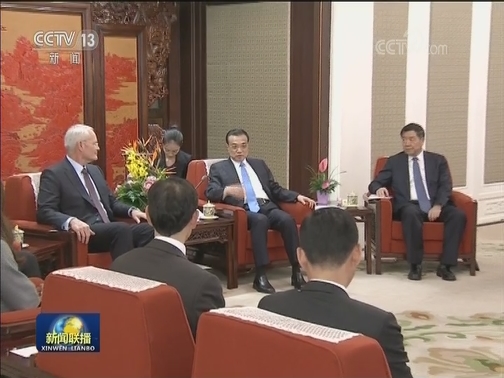 李克强会见美国客人