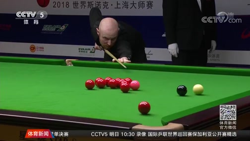 [乒乓球]高伟:关键球处理 马龙更胜一筹