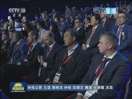 习近平出席第四届东方经济论坛全会并致辞 强调抓住历史机遇 顺应时代潮流 携手开创远东和东北亚更加美好的明天