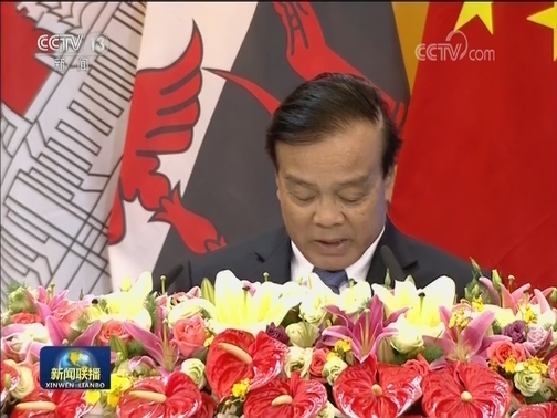 韩正出席第十五届中国—东盟博览会开幕式并发表演讲