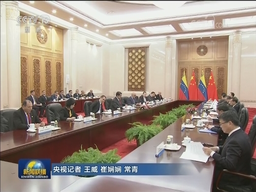 李克强会见委内瑞拉总统