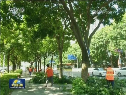 “山竹”明日登陆广东 中央气象台发布台风红色预警