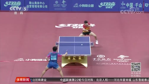 [乒乓球]梁靖崑获得全国乒乓球锦标赛男单冠军