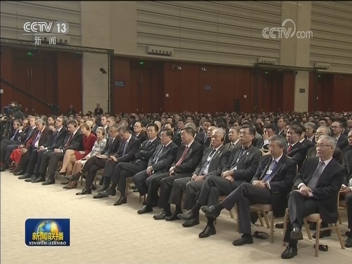 李克强出席2018年夏季达沃斯论坛开幕式并发表特别致辞