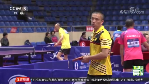 [乒乓球]西安队获全国历史文化名城赛冠军