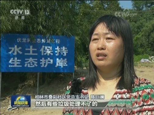 广西：大力整治环境 修复漓江生态