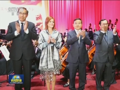 我驻外使领馆举办招待会庆祝新中国69周年华诞