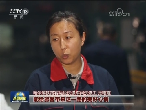 假日里 向坚守岗位的人们点赞