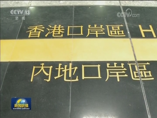 国庆长假全国出入境人次创新高