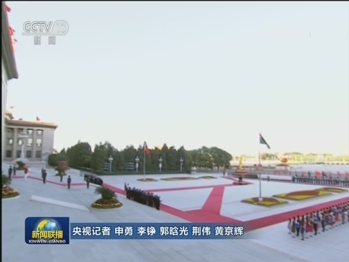 习近平举行仪式欢迎安哥拉共和国总统访华
