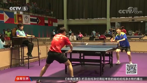 [乒乓球]亚残运会乒乓球项目 中国队再添七金