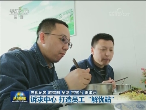 百姓小事即大事