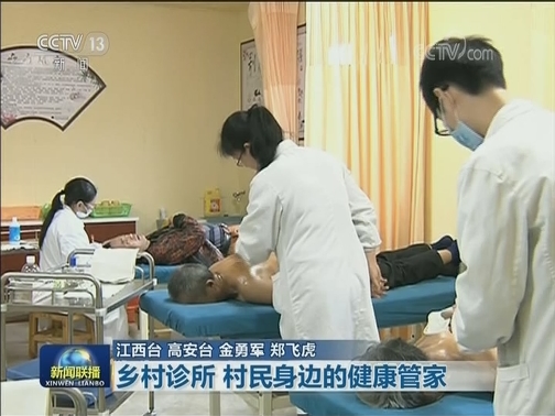 百姓小事即大事