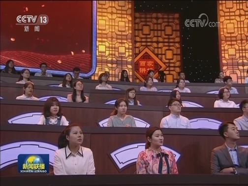 《平“语”近人——习近平总书记用典》今晚播出第十二集