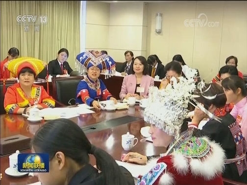 凝聚巾帼力量 与祖国共奋进——中国妇女十二大代表学习党中央致词