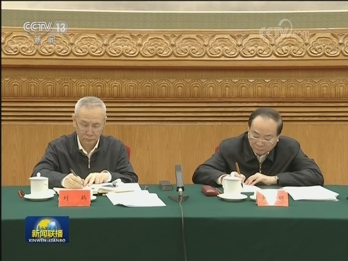 习近平主持召开民营企业座谈会强调 毫不动摇鼓励支持引导非公有制经济发展 支持民营企业发展并走向更加广阔舞台