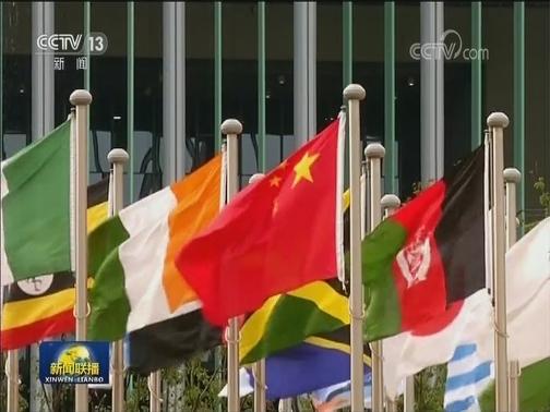 【新时代 共享未来——首届中国国际进口博览会】中国搭台 世界合唱